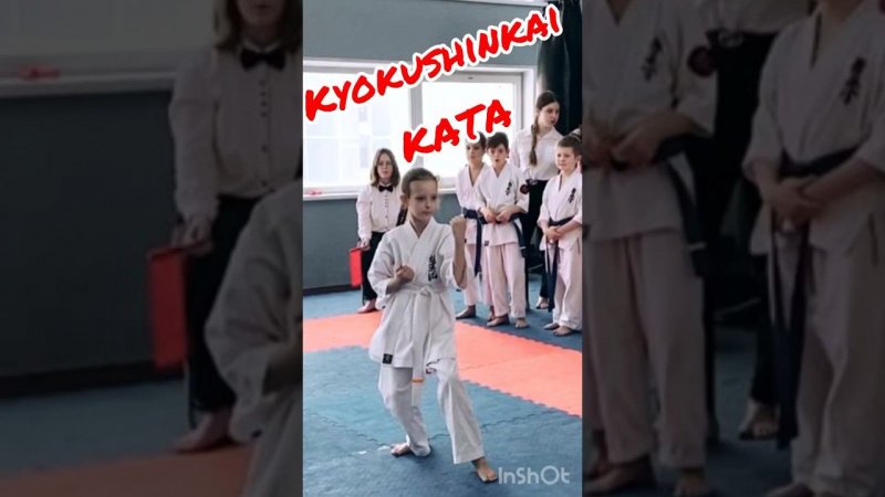 ПЕРВЫЕ соревнования юной каратисткиСоревнования по КАТА / дети каратэ KYOKUSHIN Condition