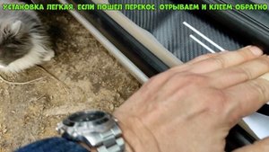 Наклейки на Порог Двери Автомобиля Карбоновые Для Защиты от Царапин???