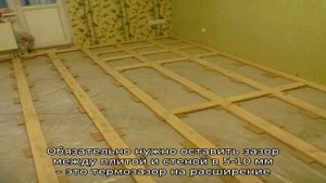 Выравнивание пола фанерой на старый деревянный пол: популярные схемы +советы по проведению работ