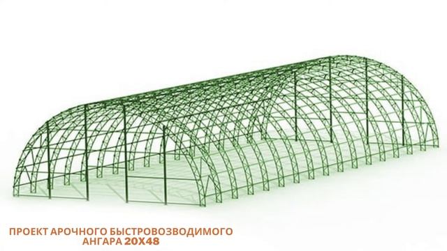 Строительство ангаров и складов для хранения зерна ЛСТК. Бескаркасные ангары для складов