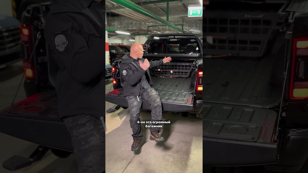 За какие качества Эд Халилов выбрал RAM TRX? #американавто #americanauto #автоизсша #автоизевропы