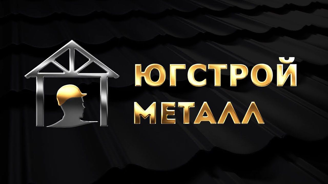 Двухскатный навес из металлочерепицы в КП Греция, Краснодар