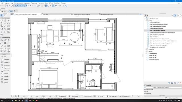 AutoCAD vs Archicad (краткий обзор) смотреть онлайн