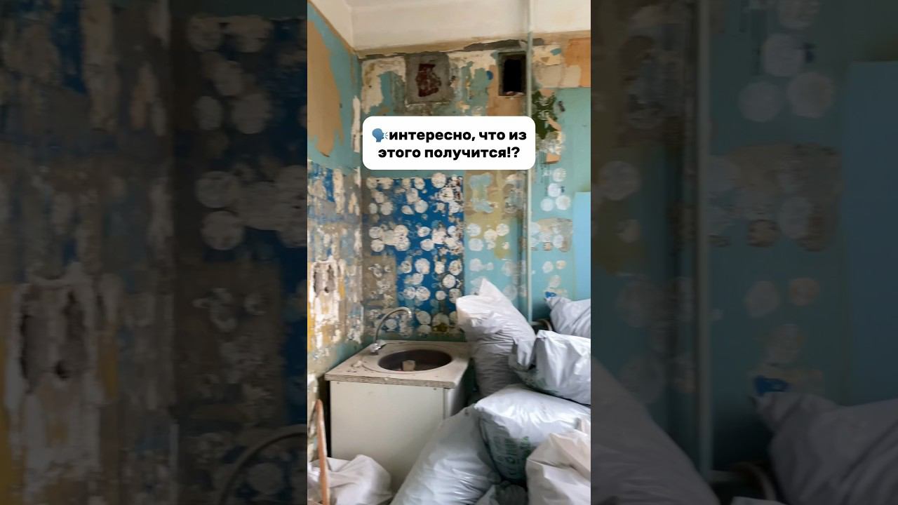 Ремонт на кухне под флиппинг. Квартира в экономе #флиппингквартир #квартира #дизайнинтерьера