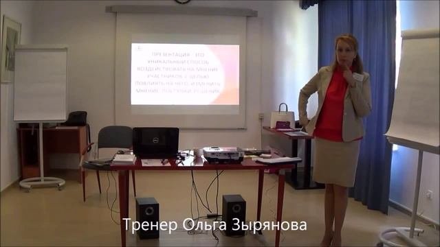 Как правильно себя презентовать.
