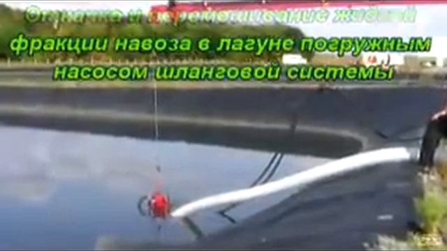 Биокомплекс - переработка и утилизация навоза, биогаз