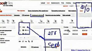 Как зарабатывать на файлообменниках  Deposit   ч 2 240p