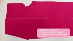 Как сделать стрелки на классических брюках | Швейная школа Olivia cloth