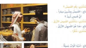 Арабский в твоих руках 1 том урок 28.mp4