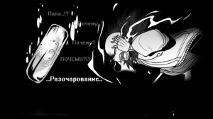 ОЗВУЧКА КОМИКСА АНДЕРТЕЙЛ Gztale или Golzytale ➞ Озвучка комикса undertale anamnesis глава 1 RUS #1