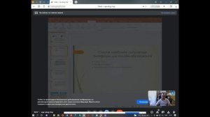 Проблемы демонстрации экрана в Google Meet