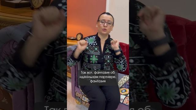 Почему люди расстаются?