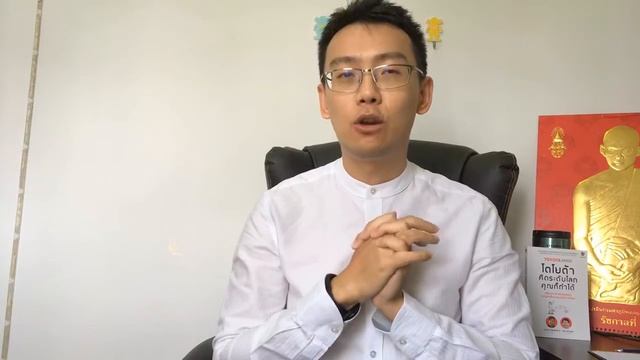 World Class Employee EP.2 : อะไรคือการสรุปด้วย A3 Report A3 Report Fundamental смотреть онлайн