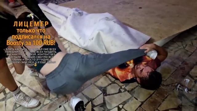 Удалённое видео штрэбух стрим от 2022 09 30
