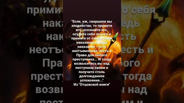 #рдрс #отцовскаякнига #жизнь #философия #саморазвитие