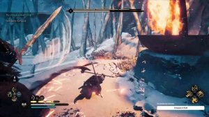 Assassin's Creed Valhalla Как победить Суттунга