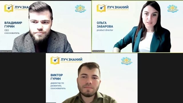 Онлайн-дискуссия 