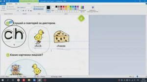 Разбираем учебник Spotlight 2 класс стр 13 упр 3