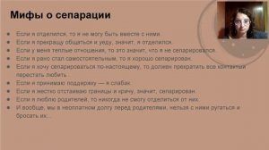 Зачем нужна мама, или Про отношения взрослых детей и родителей