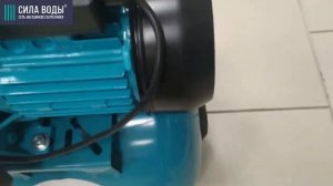 Распаковка Насосная станция PROFLINE AUJET- 120S, насос чугун, бак 24л., 1600 Вт (Lux)