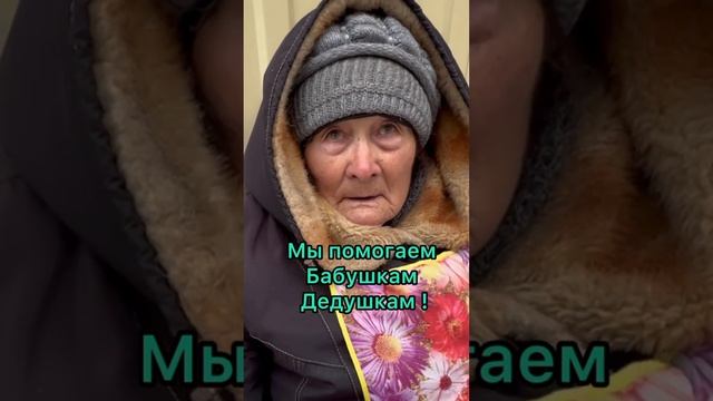 День добрых дел