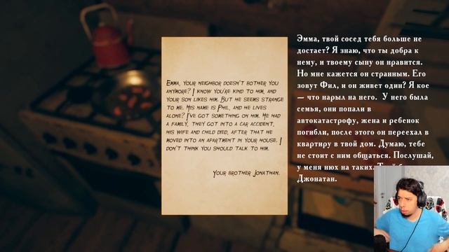 РАЗОЗЛИЛ СОСЕДКУ! ПРОХОЖДЕНИЕ ХОРРОР ИГРЫ Father's Day#2 смотреть онлайн