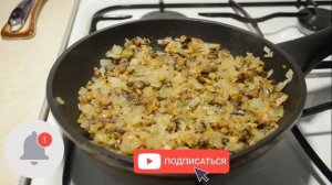 Зразы картофельные с грибами. Советский рецепт ГОСТ. Как приготовить зразы с грибной начинкой?