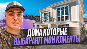 Дом Сочи Адлер | Дом у моря Сочи недорого | Купить дом в Сочи | Коттедж в Сочи | Дом в Сочи цена