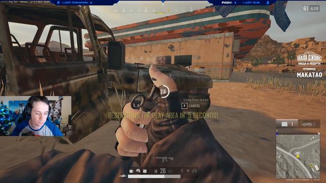 Задержался на заправке / Я не помню, что еще было в катке / BEST PUBG смотреть онлайн