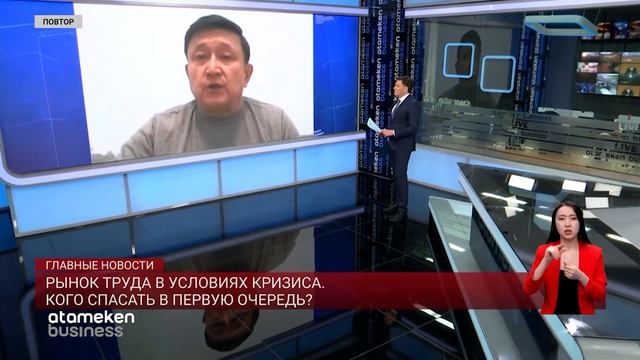 РЫНОК ТРУДА В УСЛОВИЯХ КРИЗИСА. КОГО СПАСАТЬ В ПЕРВУЮ ОЧЕРЕДЬ? смотреть онлайн