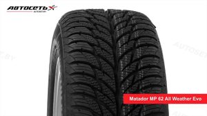 Обзор всесезонной шины Matador MP 62 All Weather Evo ● Автосеть ●