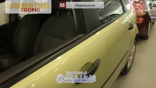 Финляндия. Цены на машины в Финляндии смотреть онлайн