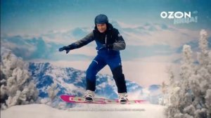 Реклама «OZON» OZON открывайте и отдыхайте 2023