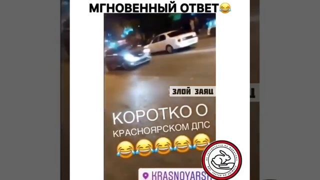 Дпс Красноярска смотреть онлайн
