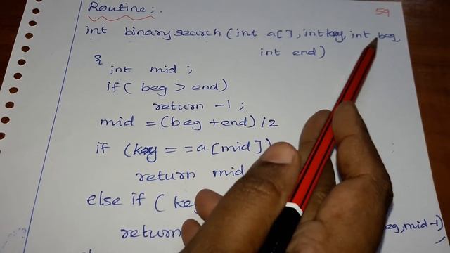 CS 3351 DATA STRUCTURES / UNIT 5/ BINARY SEARCHING in Tamil