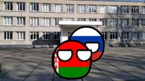 Школа кантриболз