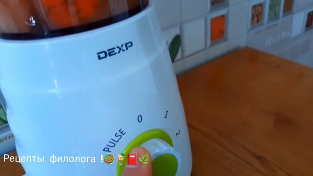 ?️Морковно-яблочный СМУЗИ+ЛЁН~ НАПИТОК для крепкого  ЗДОРОВЬЯ | #смузи #легкийужин