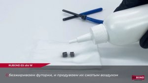 Восстановление резьбы в "прослабленном" отверстии эпоксидным клеем Rubond ES 160 W