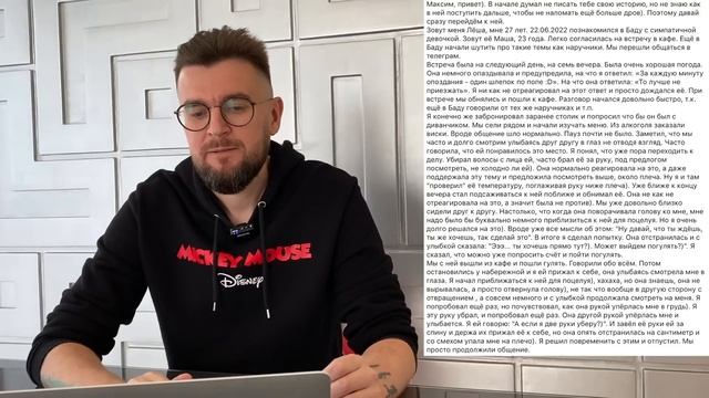 НЕ ХВАТИЛО 1 САНТИМЕТРА смотреть онлайн