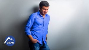 Александр Гум - Глаза