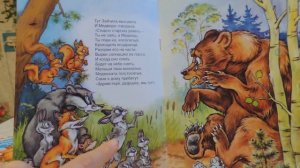 Корней Чуковский. Стихи для детей. Краденое солнце