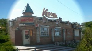 Прогулка по городу Куровское