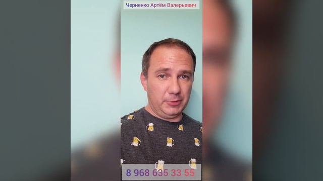 мультифункциональные стекла смотреть онлайн