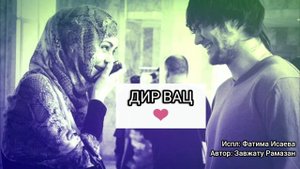 Нашид "Мой брат" Новинка 2019
