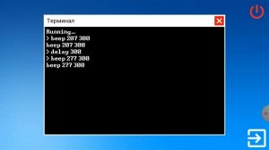 Секретные секреты... Часть 2 (PC Simulator )