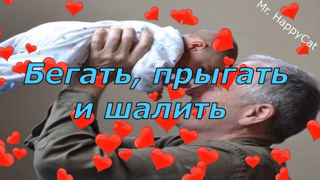 Красивое Поздравление в Днём Бабушек и Дедушек, Прикольная Видео Открытка с Трогательными Стихами