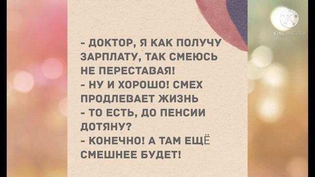 Лучшие смешные анекдоты!Анекдоты про..