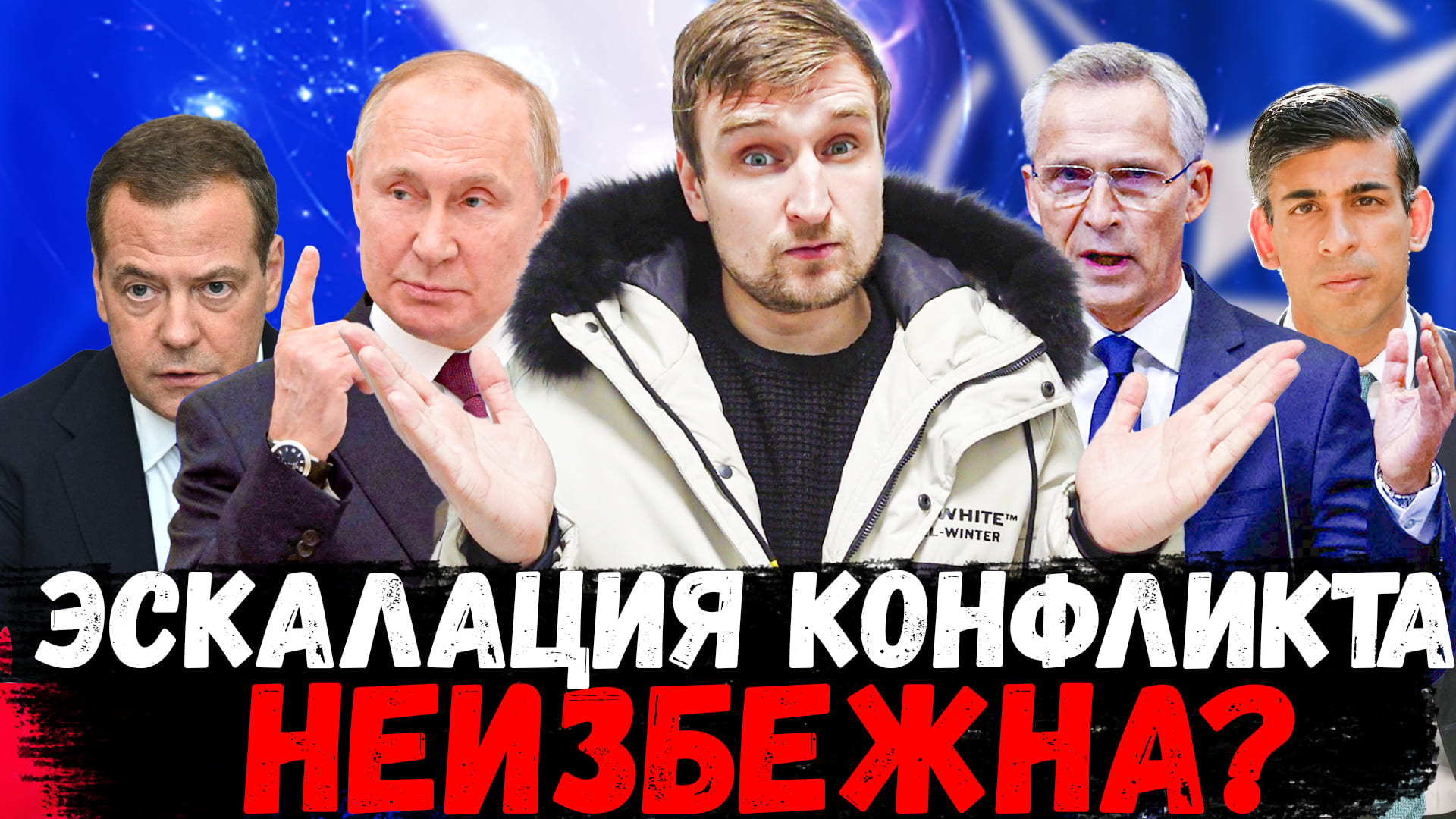 Итоги Мюнхенской конференции\\Чем ответит Путин?