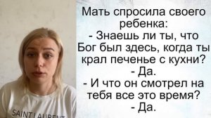 Он и она, которая никогда "этого" не делала... Подборка смешных жизненных анекдотов