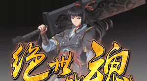 [96_128] Бесподобная душа воина [Маньхуа] Озвучка